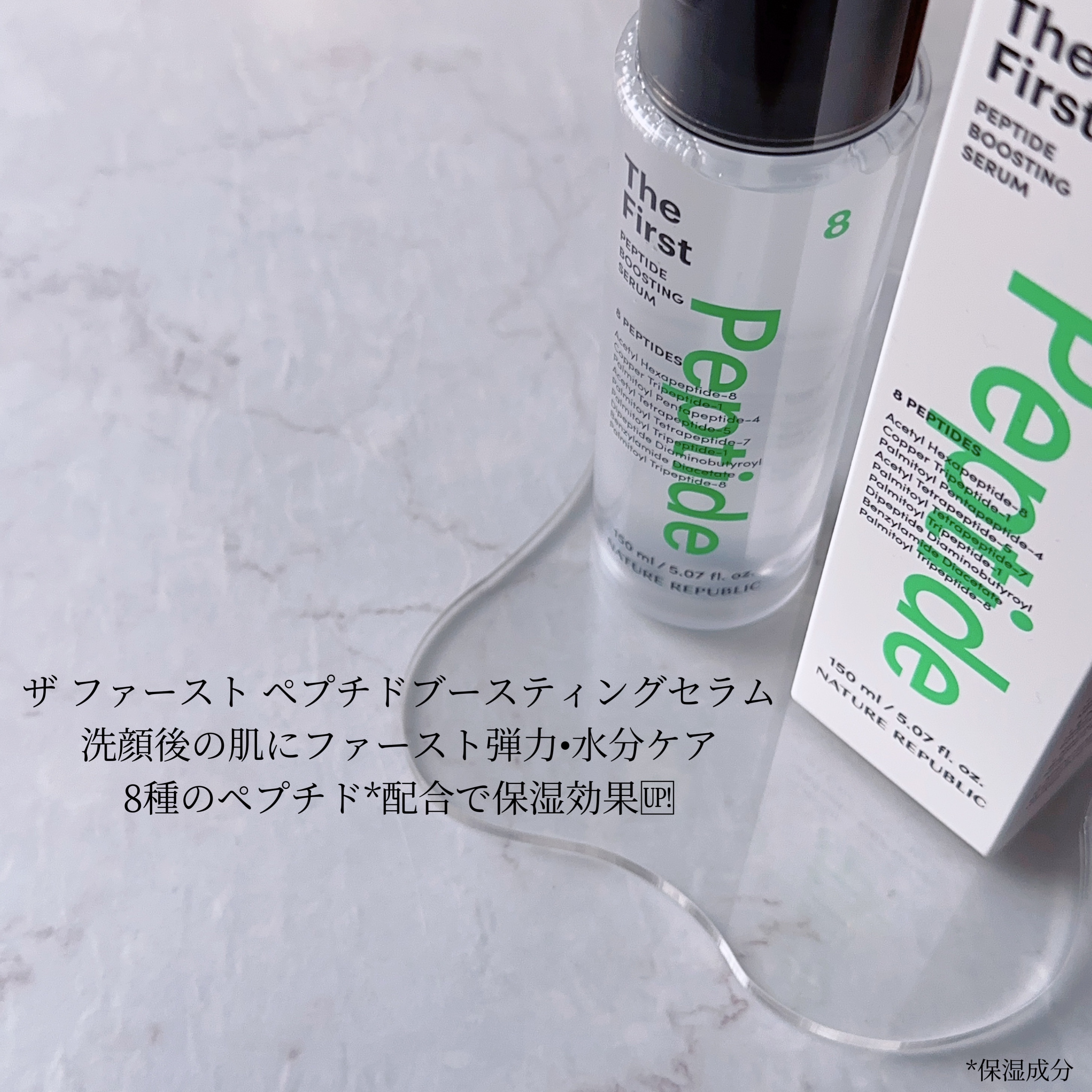 インテンスマルチコラーゲンムチンデイリーマスク/ネイチャーリパブリック/シートマスク・パックを使ったクチコミ（2枚目）