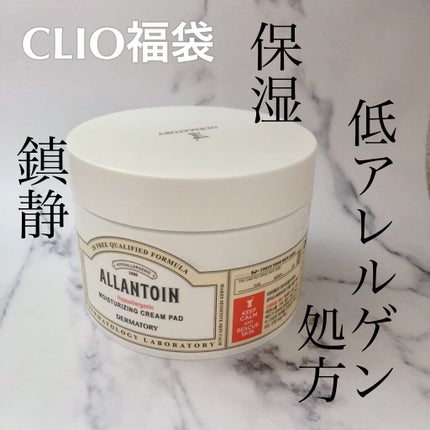 ハイポアレジェニック モイスチャライジング クリームパッド/Dermatory/トナーパッドを使ったクチコミ(1枚目)