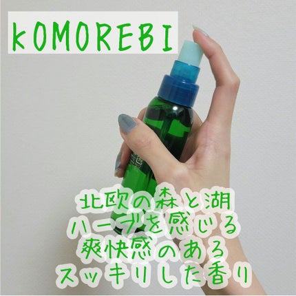 uruOiリトリートフォグウォーター/DEW/ミスト状化粧水を使ったクチコミ(2枚目)