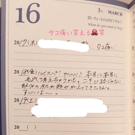 おゆみ|ニキビ・ニキビ跡ケア on LIPS 「.こんばんは。クレーターやニキビ、肌荒れで鏡を見るのが本当に嫌..」(8枚目)