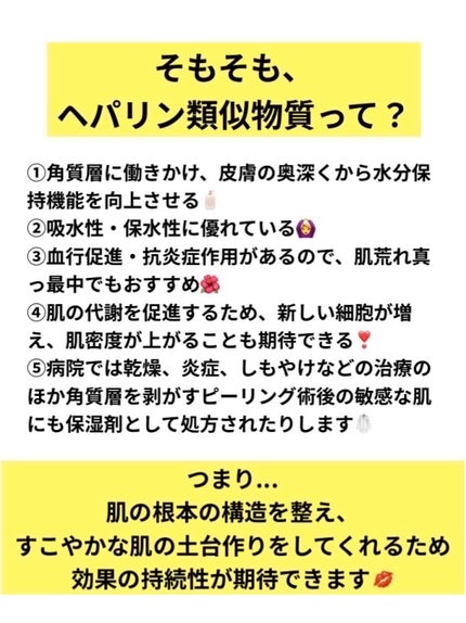 モイスチュア エマルジョン/カルテHD/乳液を使ったクチコミ(3枚目)