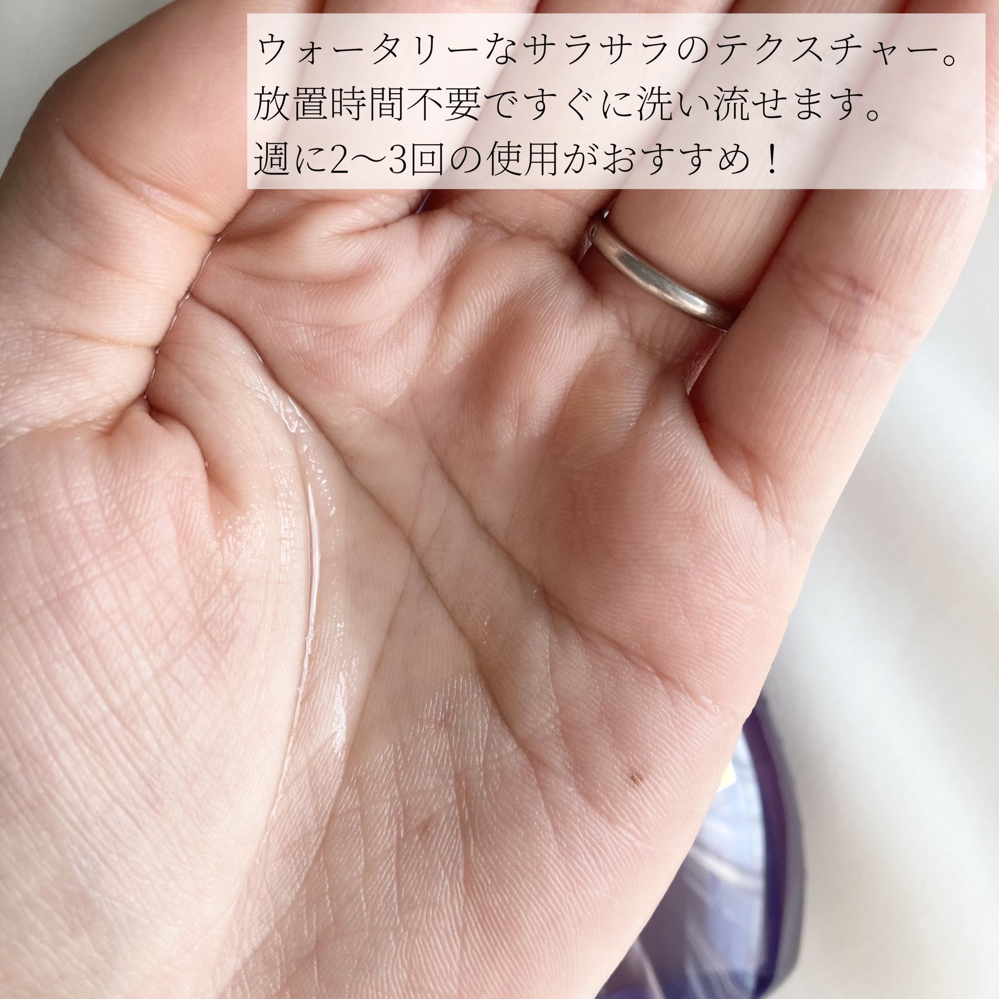 ウォータートリートメント/ロレアル パリ/洗い流すヘアトリートメントを使ったクチコミ（2枚目）