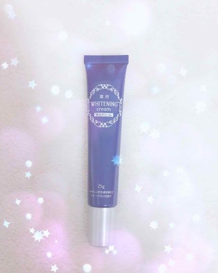 薬用美白 クリーム/DAISO/フェイスクリームを使ったクチコミ(1枚目)