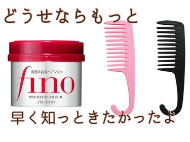 ディープモイスト ヘアパック1.5/&honey/洗い流すヘアトリートメントを使ったクチコミ（1枚目）