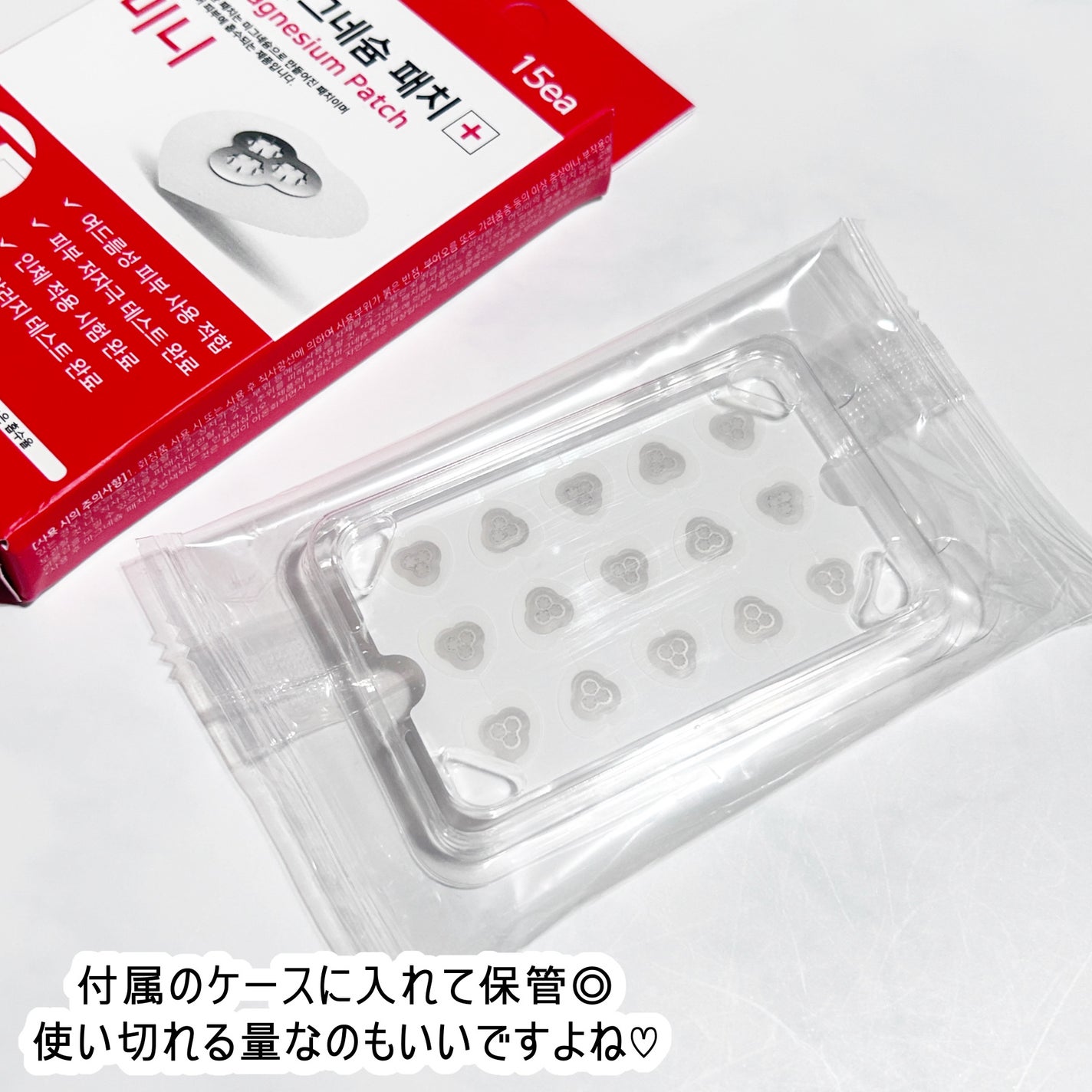 ACマグネシウムパッチ ミニ/スノーツープラス/にきびパッチを使ったクチコミ(3枚目)