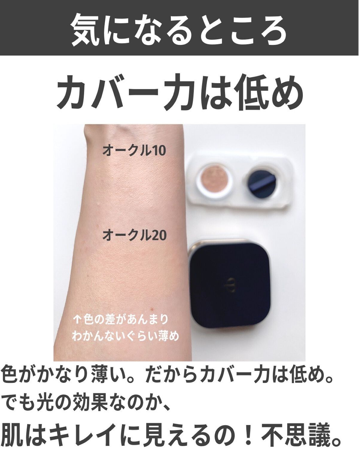 クレ・ド・ポー ボーテ タンクッションエクラ ナチュレル|クレ クレ・ド・ポー ボーテ タンクッションエクラ ナチュレル|クレ