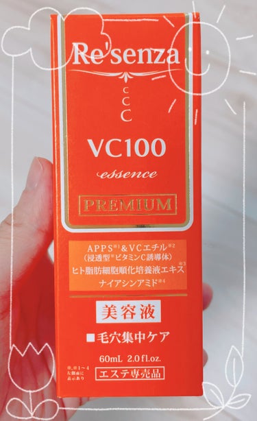 VC100 プレミアムエッセンス 美容液/Re'senza/美容液を使ったクチコミ（1枚目）