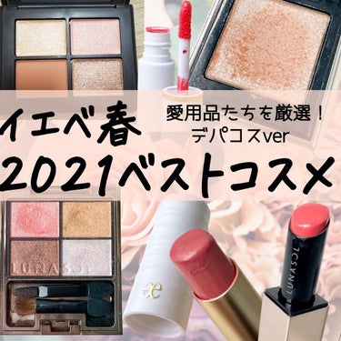 ブラッシュ 4017N/NARS/パウダーチークを使ったクチコミ（1枚目）