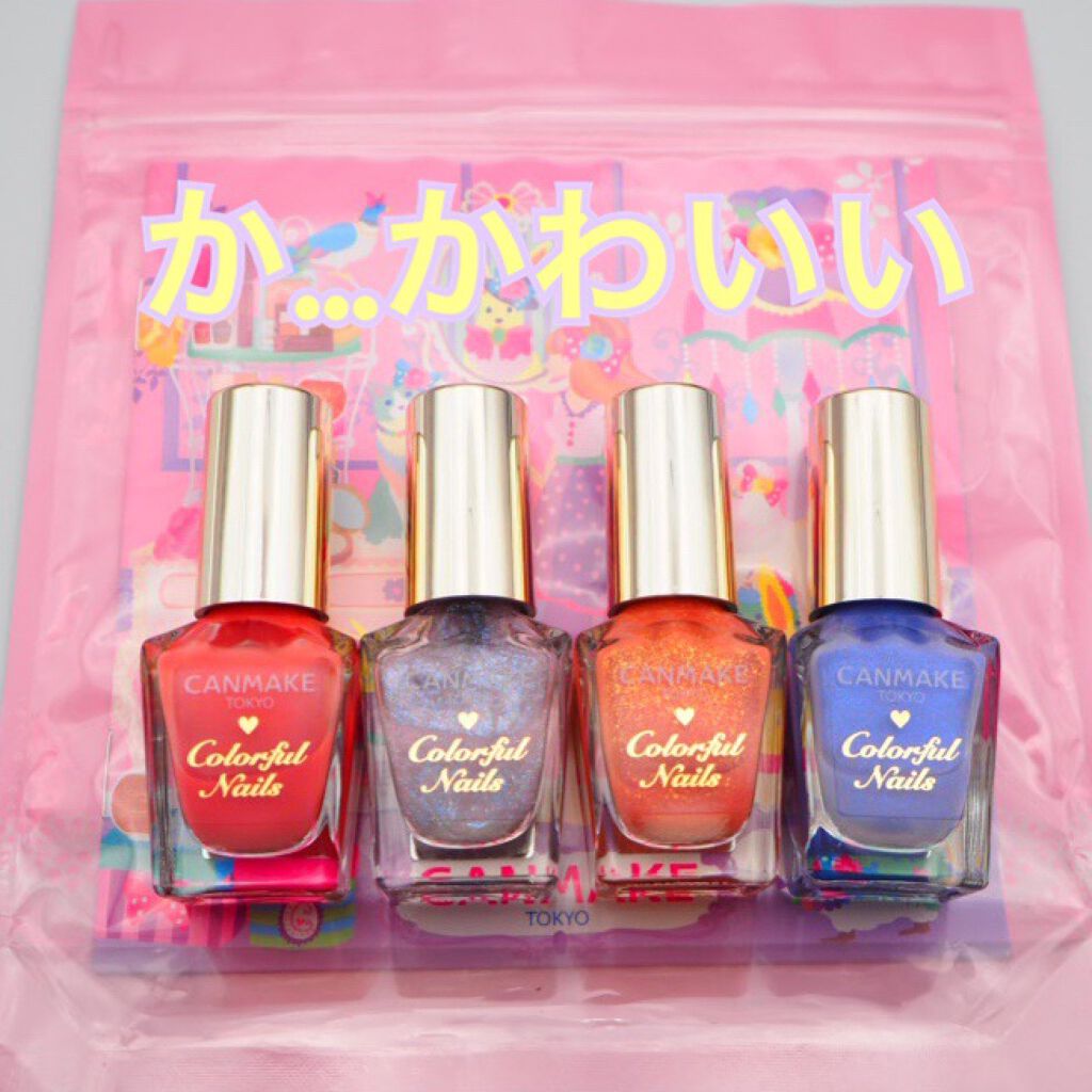 カラフルネイルズ/キャンメイク/マニキュアを使ったクチコミ(1枚目)
