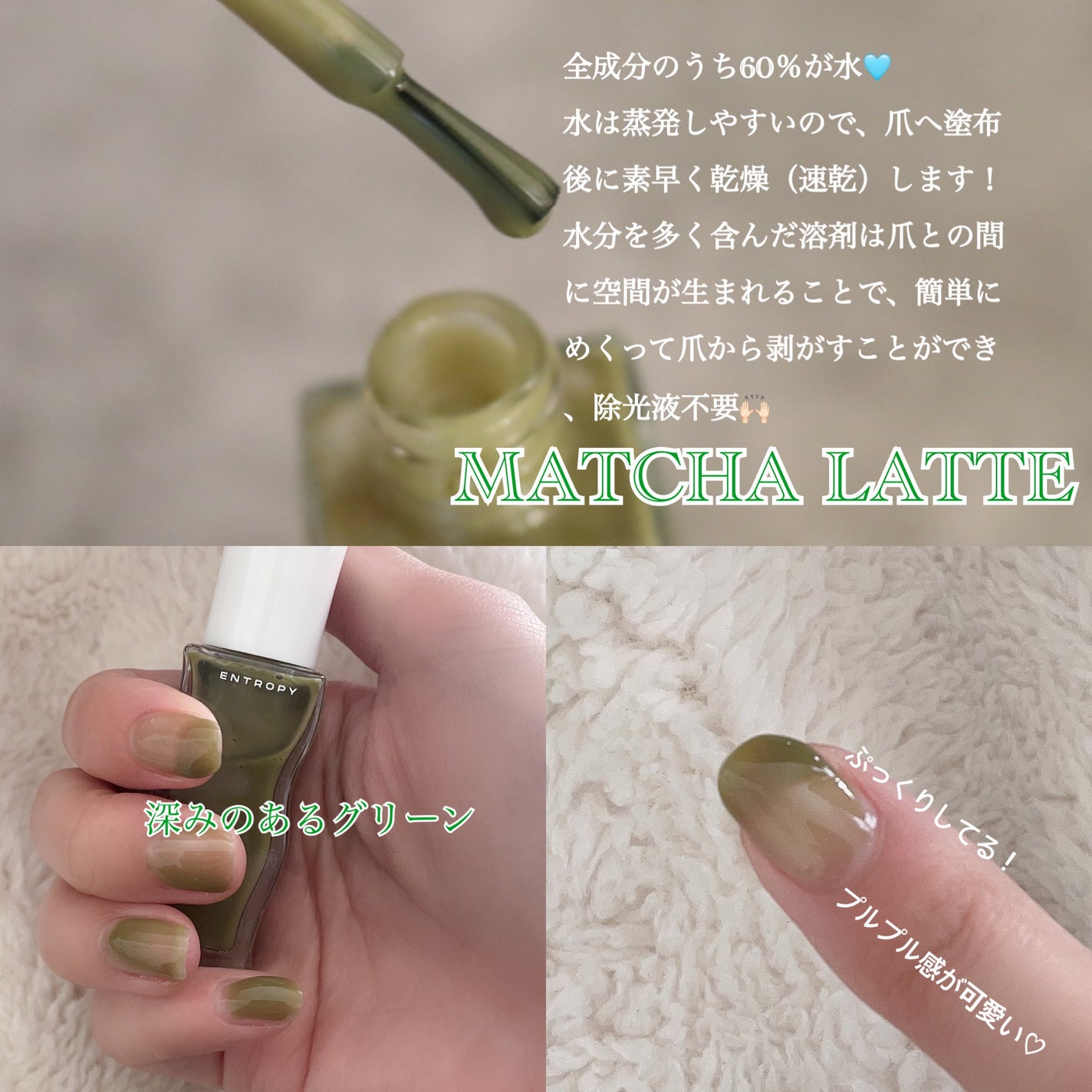 エントロピー ピールオフネイル/ENTROPY/マニキュアを使ったクチコミ(4枚目)