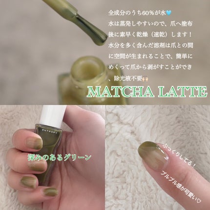 エントロピー ピールオフネイル/ENTROPY/マニキュアを使ったクチコミ(4枚目)