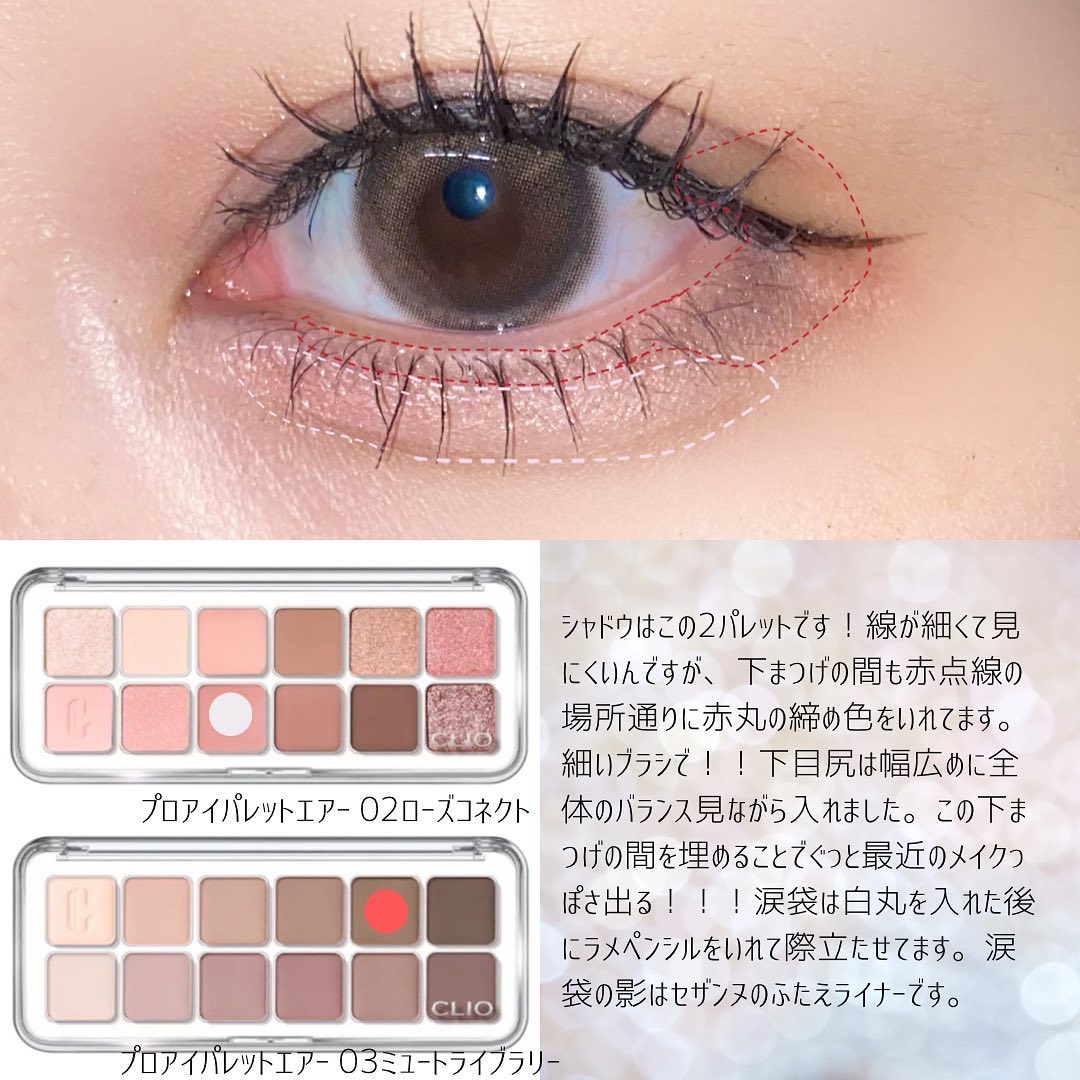 クリア マスカラR/CEZANNE/マスカラ下地を使ったクチコミ（3枚目）