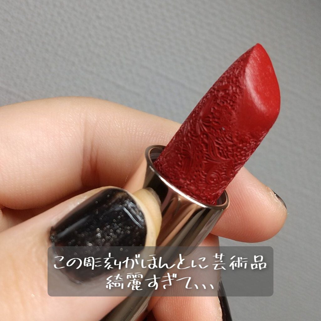 百花彫刻リップ/花西子/口紅を使ったクチコミ(3枚目)