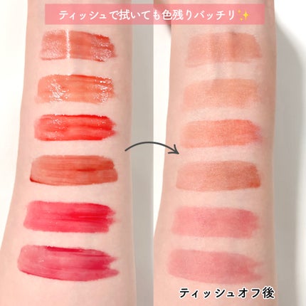 オーバーグロウティント/ETUDE/リップティントを使ったクチコミ(5枚目)