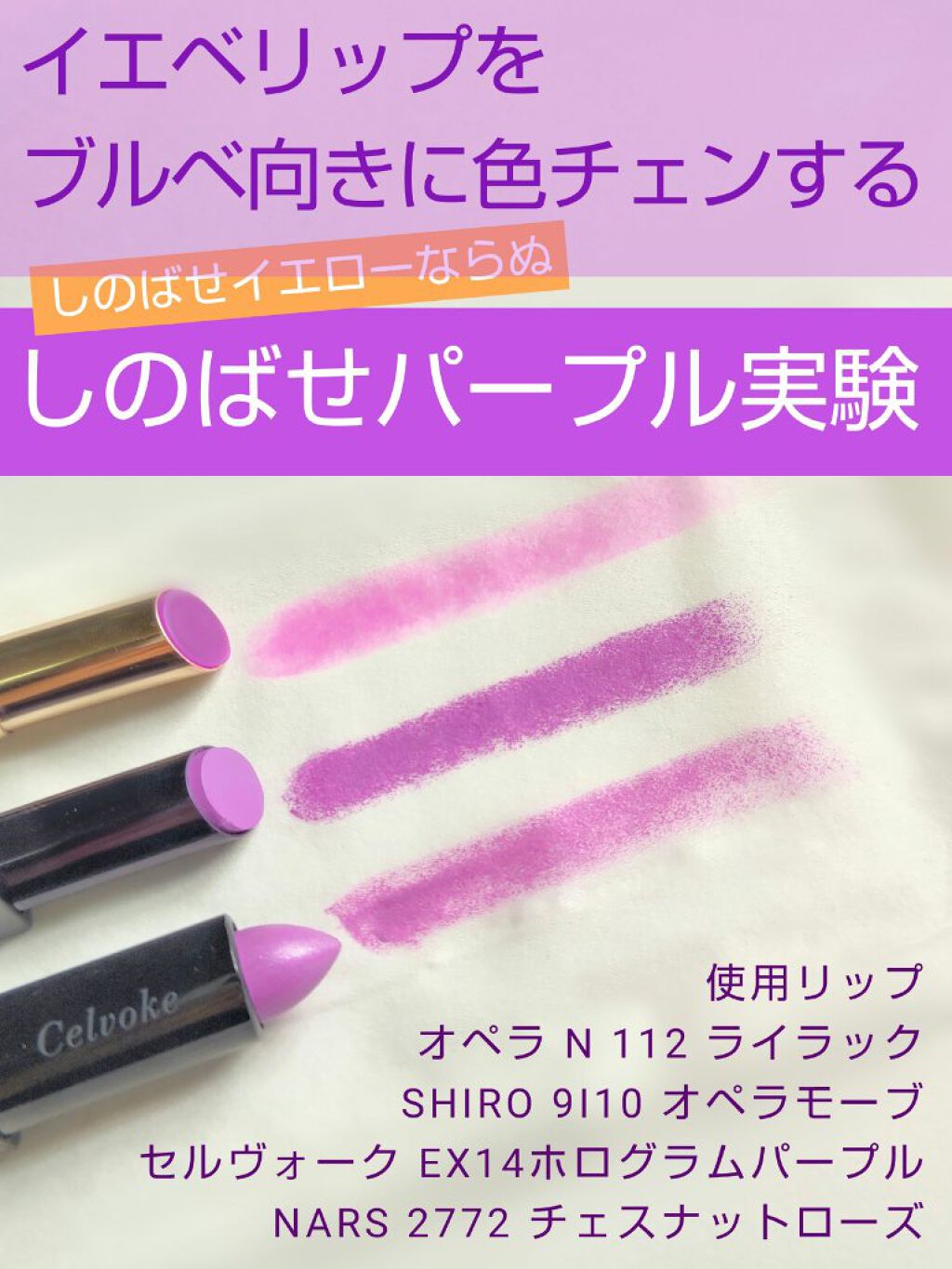 オペラ リップティント N/OPERA/リップティントを使ったクチコミ（1枚目）