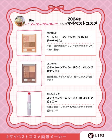 ニベアソフト スキンケアクリーム/ニベア/ボディクリームを使ったクチコミ(2枚目)