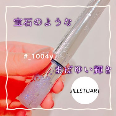 ジルスチュアート　アイダイヤモンド グリマー/JILL STUART/リキッドアイライナーを使ったクチコミ（1枚目）