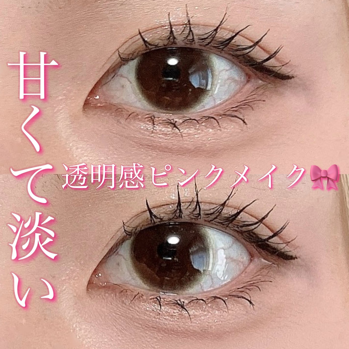 ジェルアイライナー/CEZANNE/ジェルアイライナーを使ったクチコミ(1枚目)