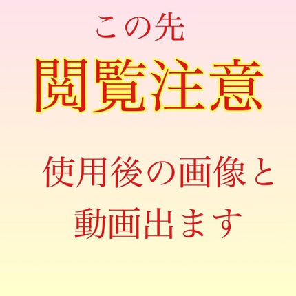 オクチレモン(マウスウォッシュ)/オクチシリーズ/マウスウォッシュ・スプレーを使ったクチコミ(7枚目)