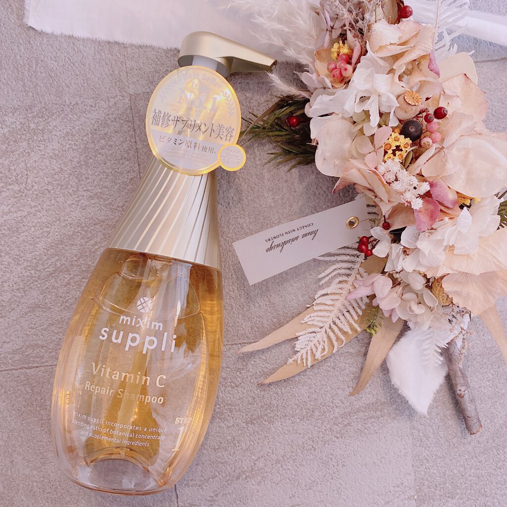 ビタミン リペアシャンプー／コラーゲン リペアヘアトリートメント/mixim suppli/市販シャンプーを使ったクチコミ（1枚目）