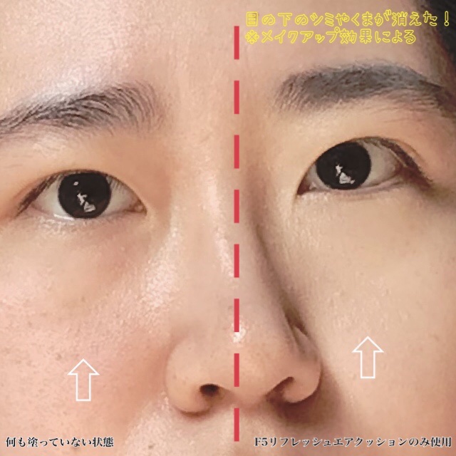 F5 リフレッシュクッション/keybo/クッションファンデーションを使ったクチコミ（3枚目）