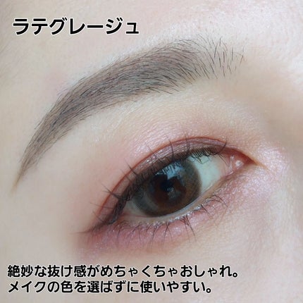 ラブ・ライナー シグネチャーフィットマスカラ MMC2<アイブロウ>/ラブ・ライナー/眉マスカラを使ったクチコミ(9枚目)