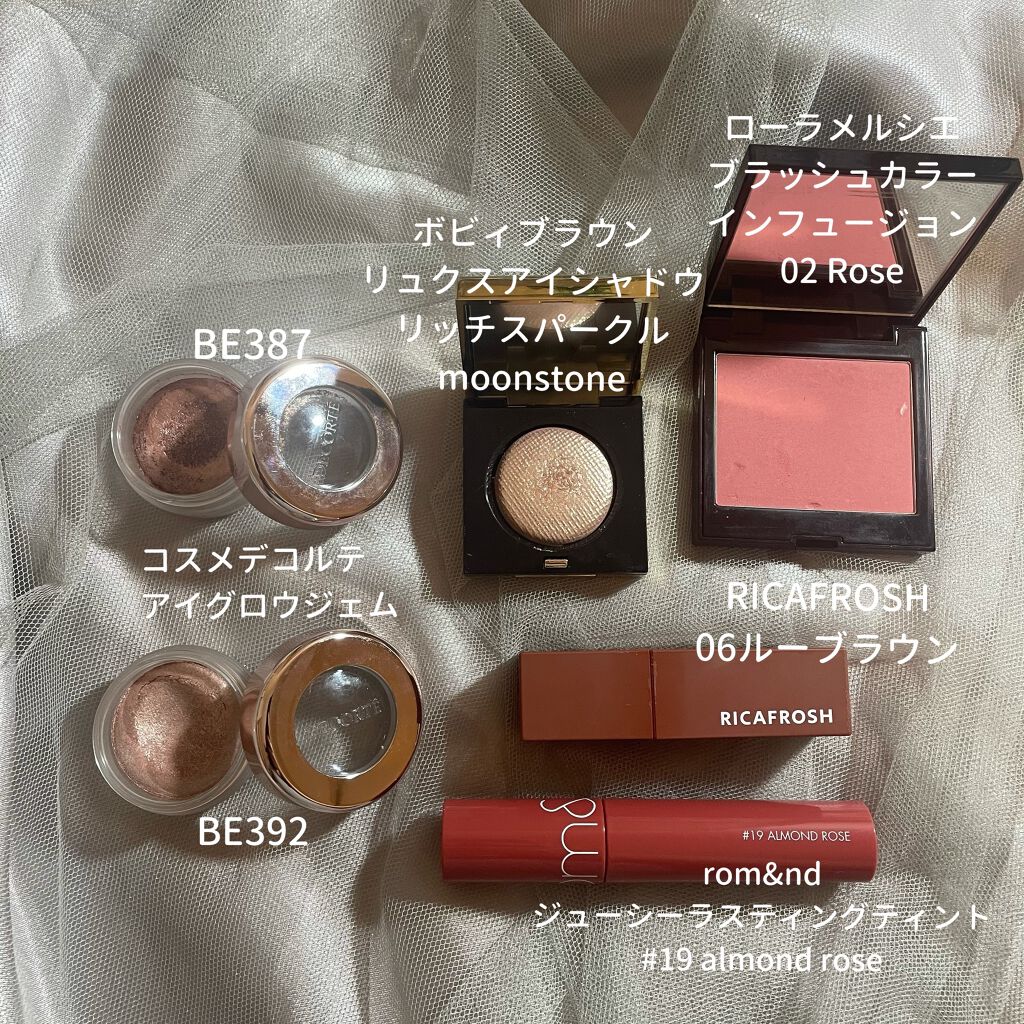 アイグロウ ジェム/DECORTÉ/ジェル・クリームアイシャドウを使ったクチコミ（3枚目）