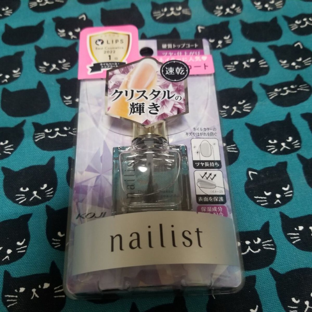 クイッククリスタルコートⅡ/ネイリスト/ネイルトップコートを使ったクチコミ(1枚目)
