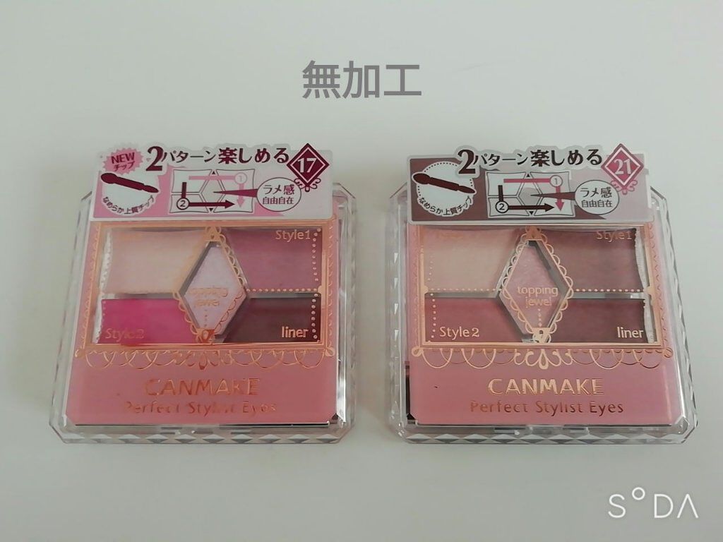 【旧品】パーフェクトスタイリストアイズ/キャンメイク/アイシャドウパレットを使ったクチコミ（1枚目）