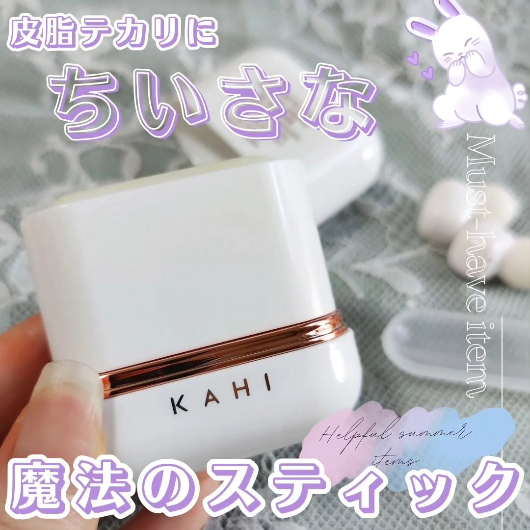 エアリーフィットサンスティック/KAHI/日焼け止めスティックを使ったクチコミ（1枚目）