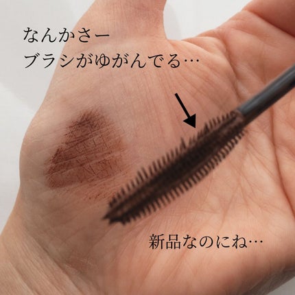 スカイハイ/MAYBELLINE NEW YORK/マスカラを使ったクチコミ(6枚目)