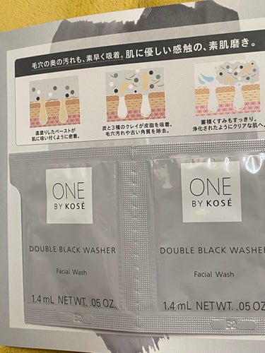 ダブル ブラック ウォッシャー/ONE BY KOSE/その他洗顔料を使ったクチコミ（2枚目）