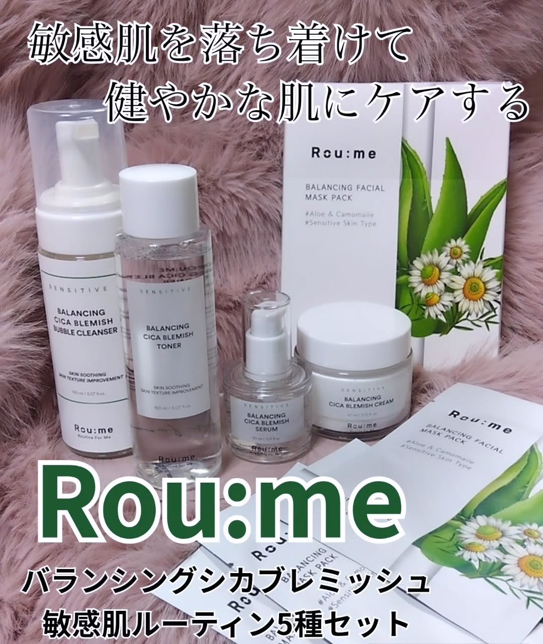 バランシング シカ ブレミッシュ トナー/Roume/化粧水を使ったクチコミ（1枚目）