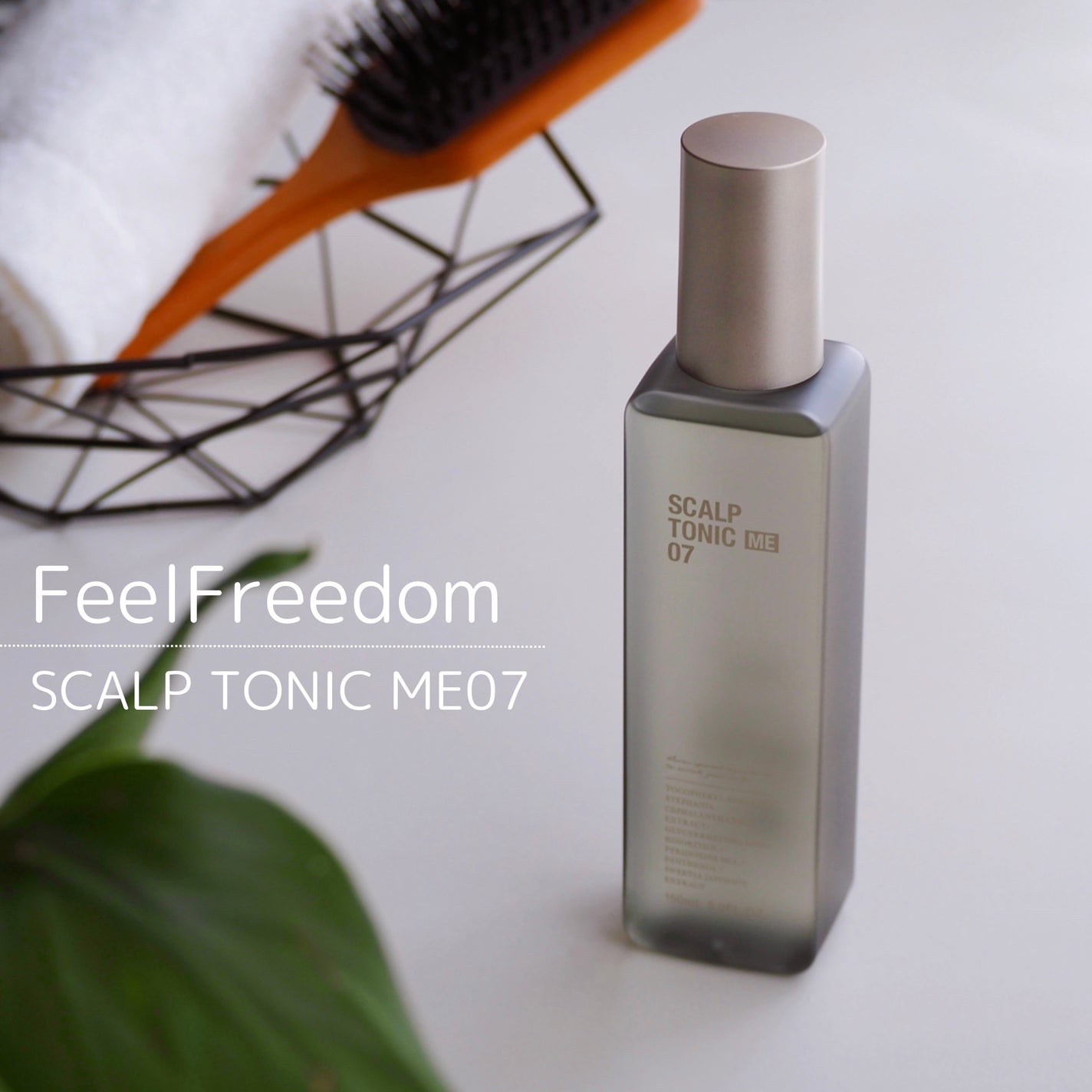 スカルプトニックME 07/ハリウッド/頭皮ローションを使ったクチコミ(1枚目)