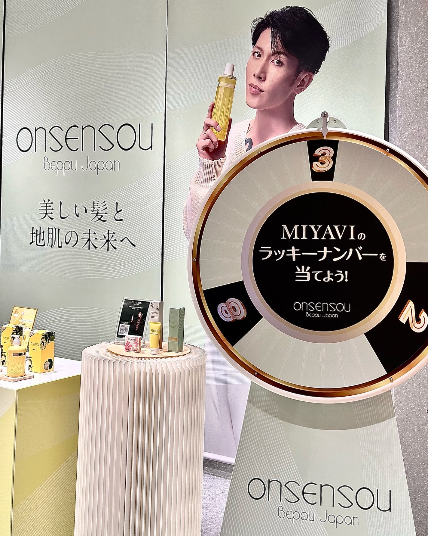 nita⌇フォロバ on LIPS 「POPUPEvent𓂃ONSENSOU×MIYAVI行ってきま..」(2枚目)