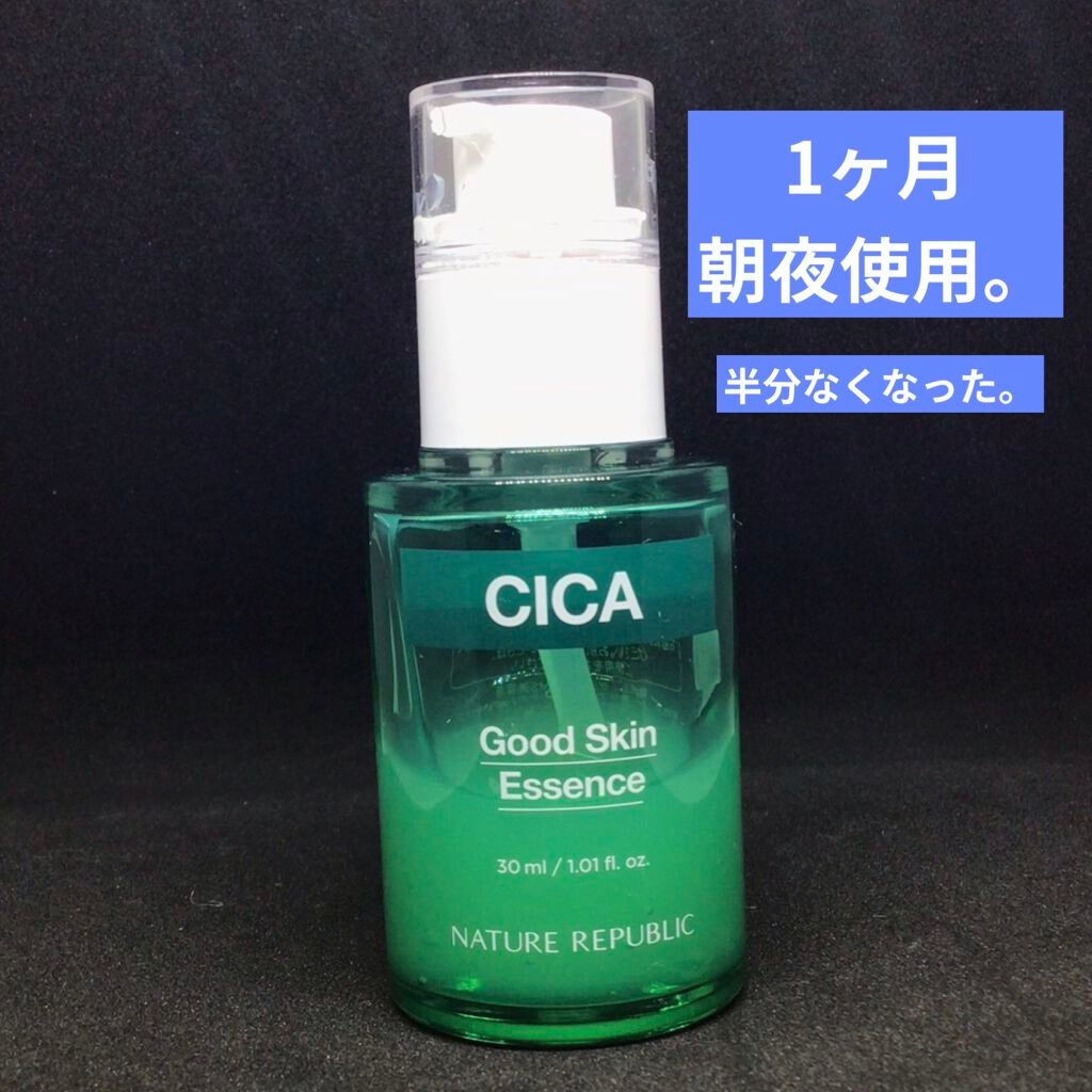 グッドスキンエッセンス(CICA)/ネイチャーリパブリック/美容液を使ったクチコミ(3枚目)
