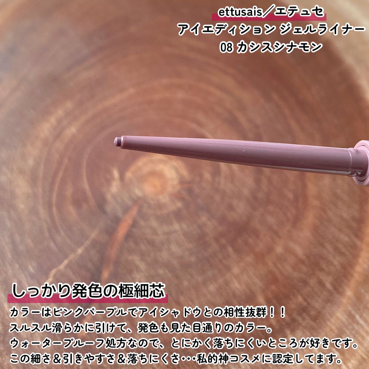 エテュセ アイエディション(カラーパレット)/ettusais/アイシャドウパレットを使ったクチコミ（3枚目）