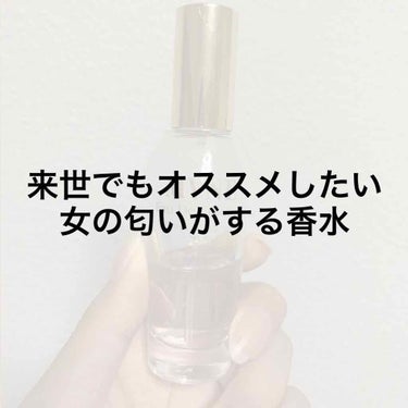オーデコロン ナチュラルブーケ/MVNE(ミューネ)/香水(レディース)を使ったクチコミ（1枚目）