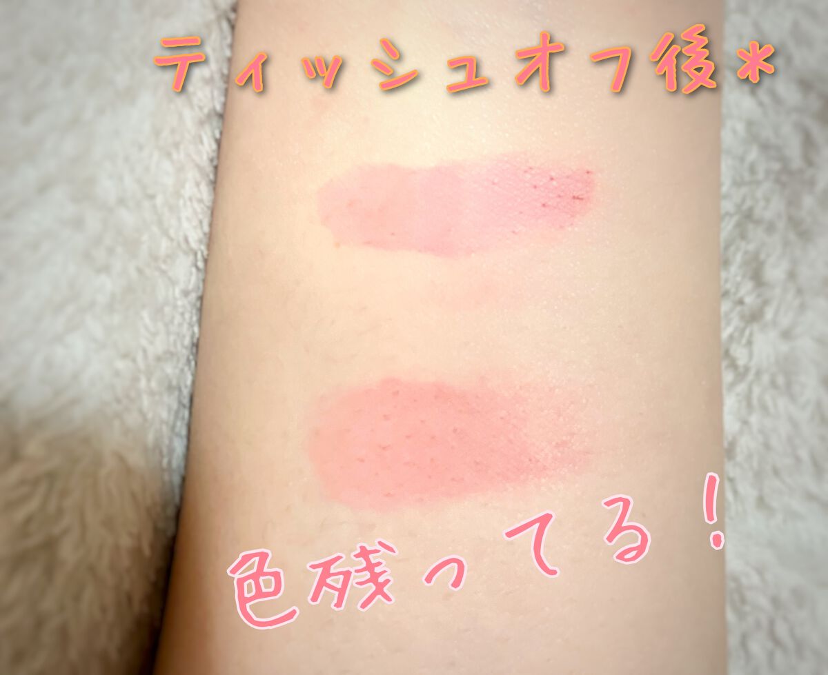 フィクシングティント/ETUDE/リップティントを使ったクチコミ(3枚目)