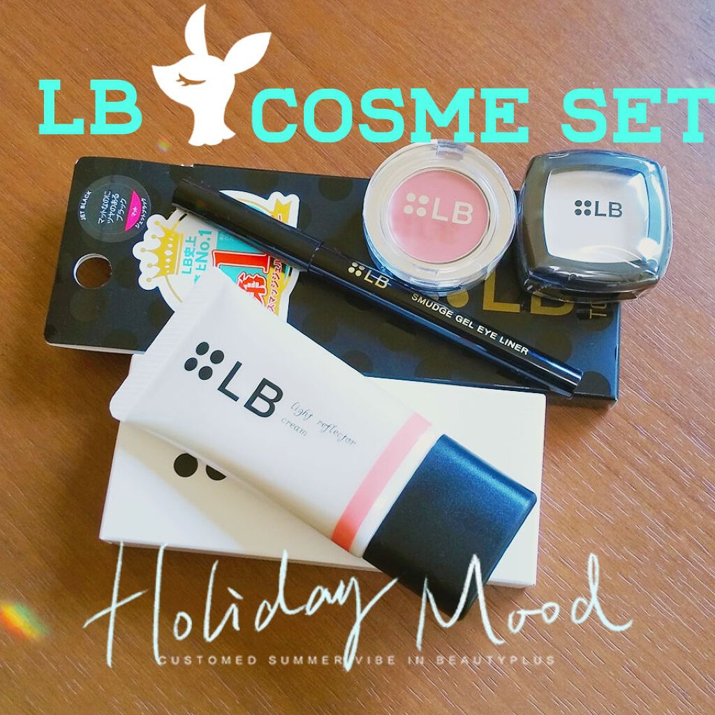 グラムジェリーアイズ グリッターホワイト/LB/ジェル・クリームアイシャドウを使ったクチコミ（1枚目）