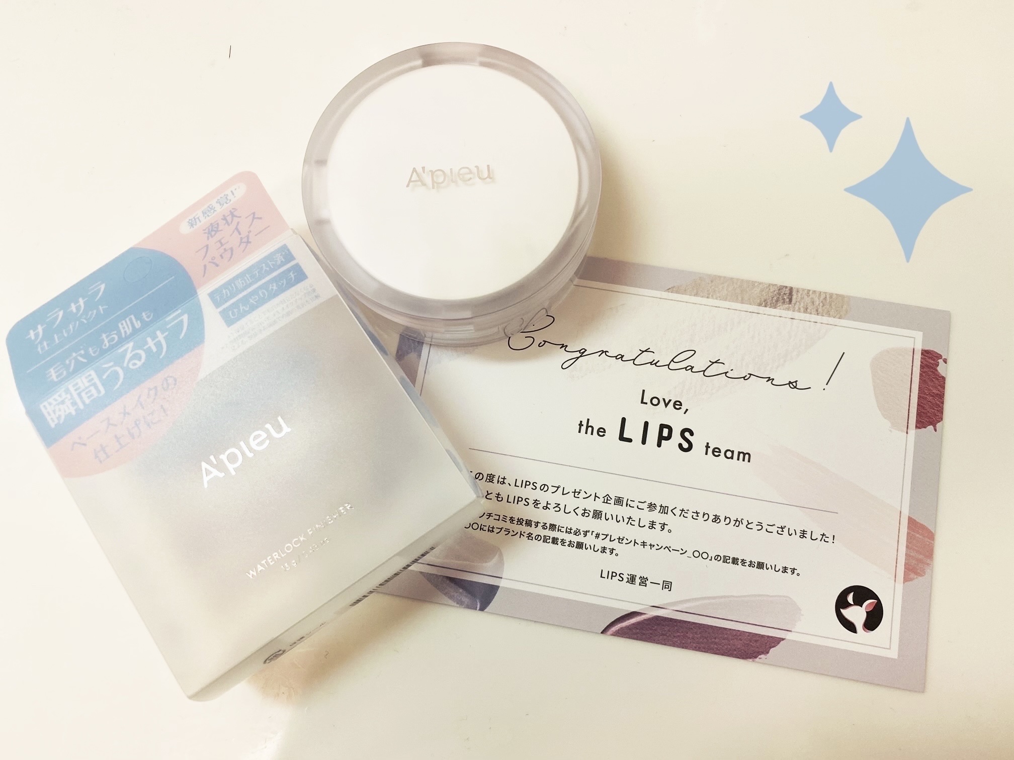 ウォーターロック サラサラパクト/A’pieu/フェイスパウダーを使ったクチコミ（1枚目）