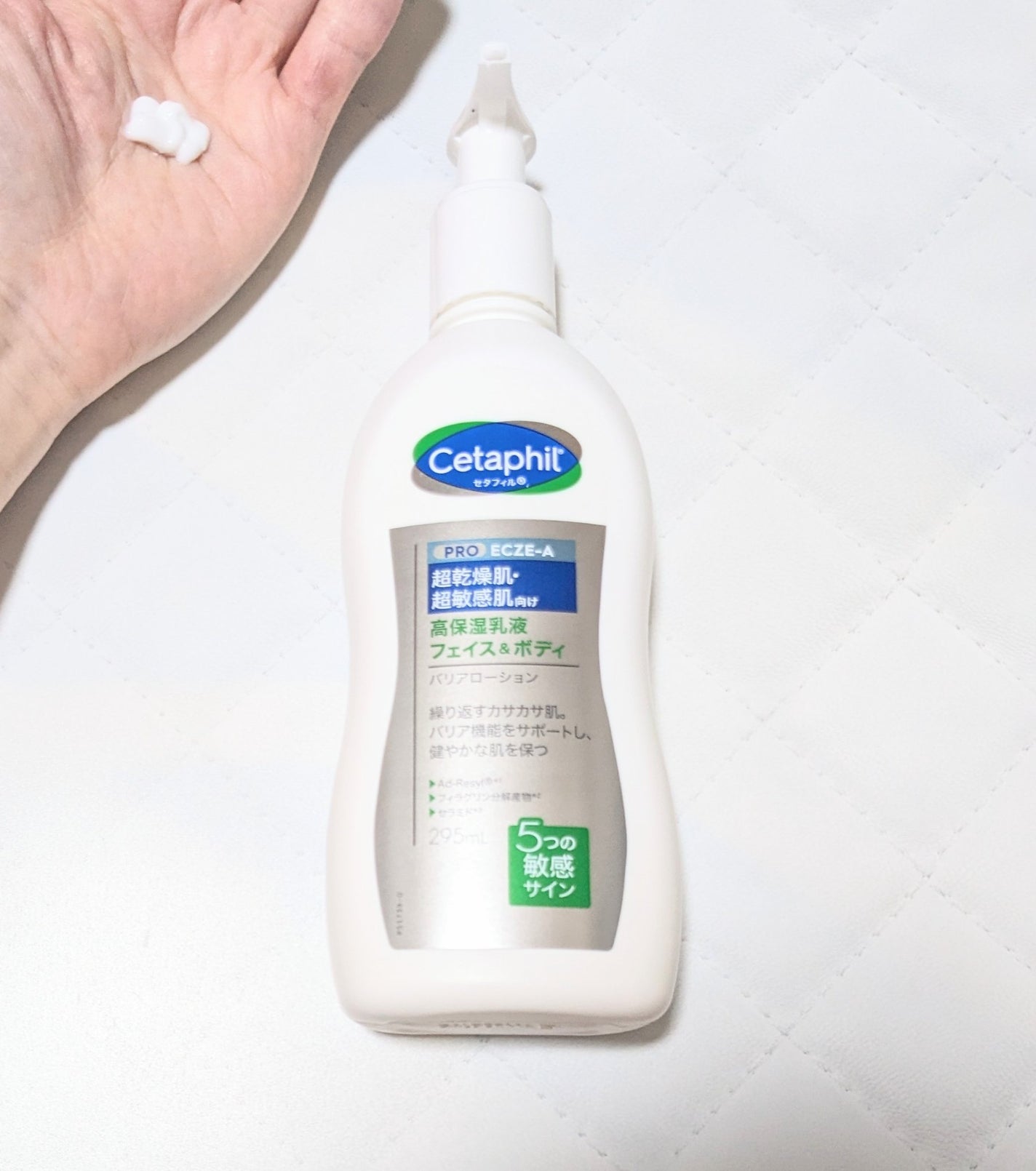 PROバリアローション/セタフィル/ボディローションを使ったクチコミ(2枚目)