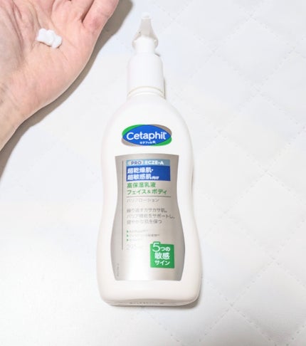 PROバリアローション/セタフィル/ボディローションを使ったクチコミ(2枚目)