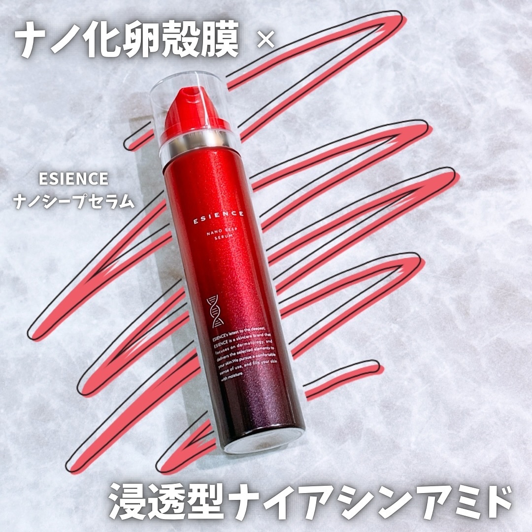 ESIENCEナノシープセラム/ESIENCE/美容液を使ったクチコミ（1枚目）
