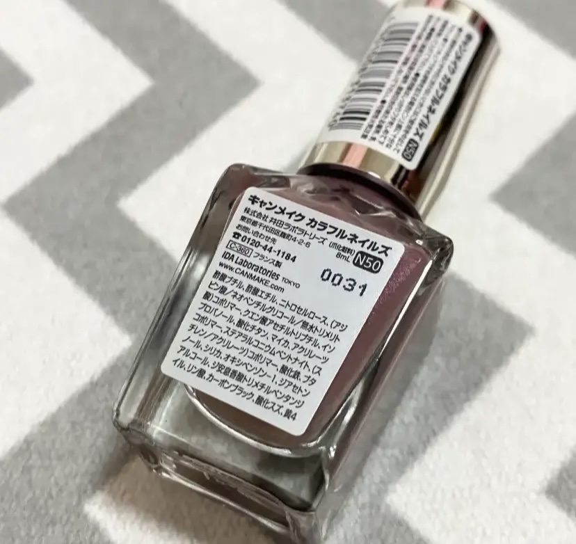 カラフルネイルズ N50 ヴィンテージブロッサム/キャンメイク/マニキュアを使ったクチコミ（2枚目）