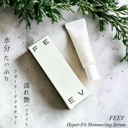 ハイパーフィットシマーリングセラム/FEEV/リキッドハイライトを使ったクチコミ(2枚目)