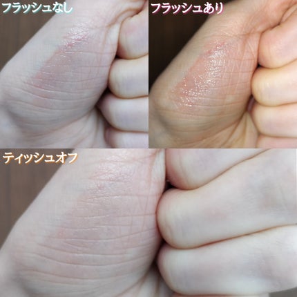 プランプリップケアスクラブ/キャンメイク/リップスクラブを使ったクチコミ(4枚目)