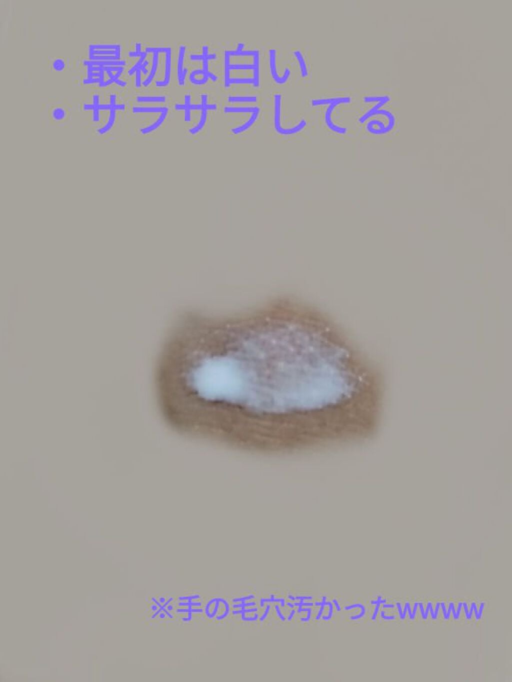 アイトーク スーパーホールド/アイトーク/二重まぶた用アイテムを使ったクチコミ(3枚目)