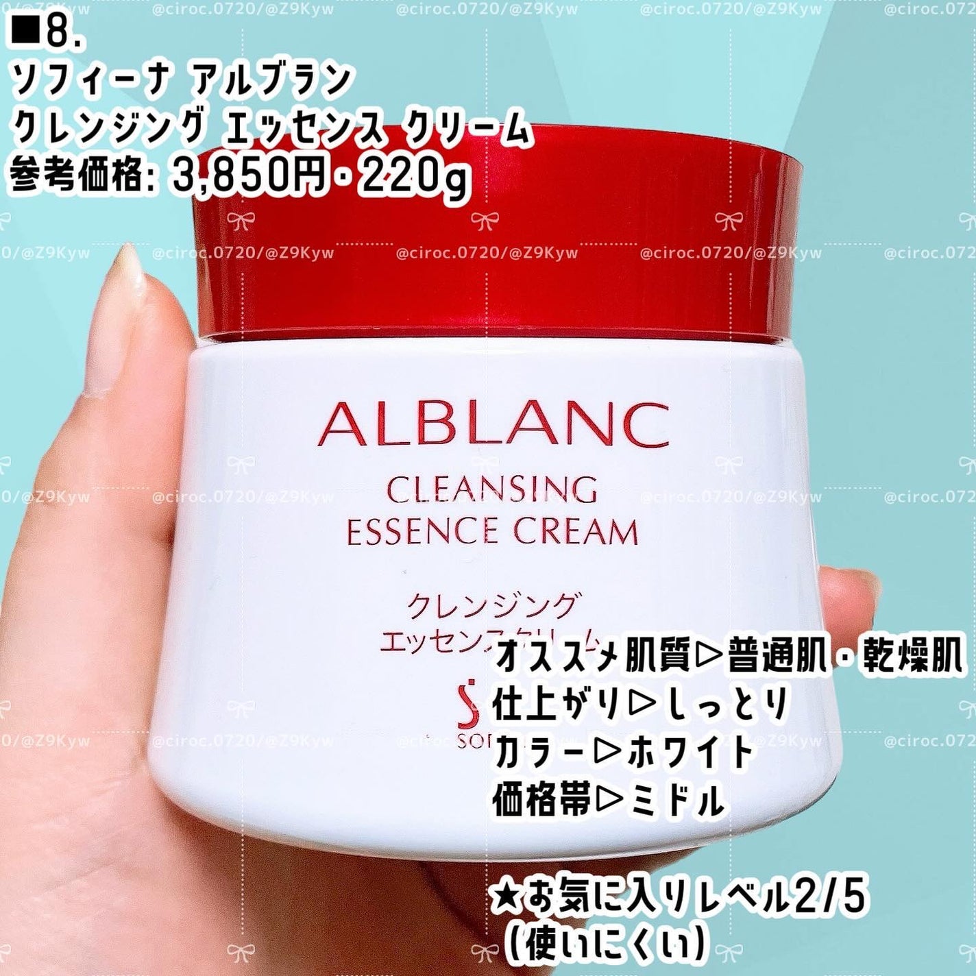 マイルド エナメルリムーバー EX/コーセーコスメニエンス/除光液を使ったクチコミ(9枚目)