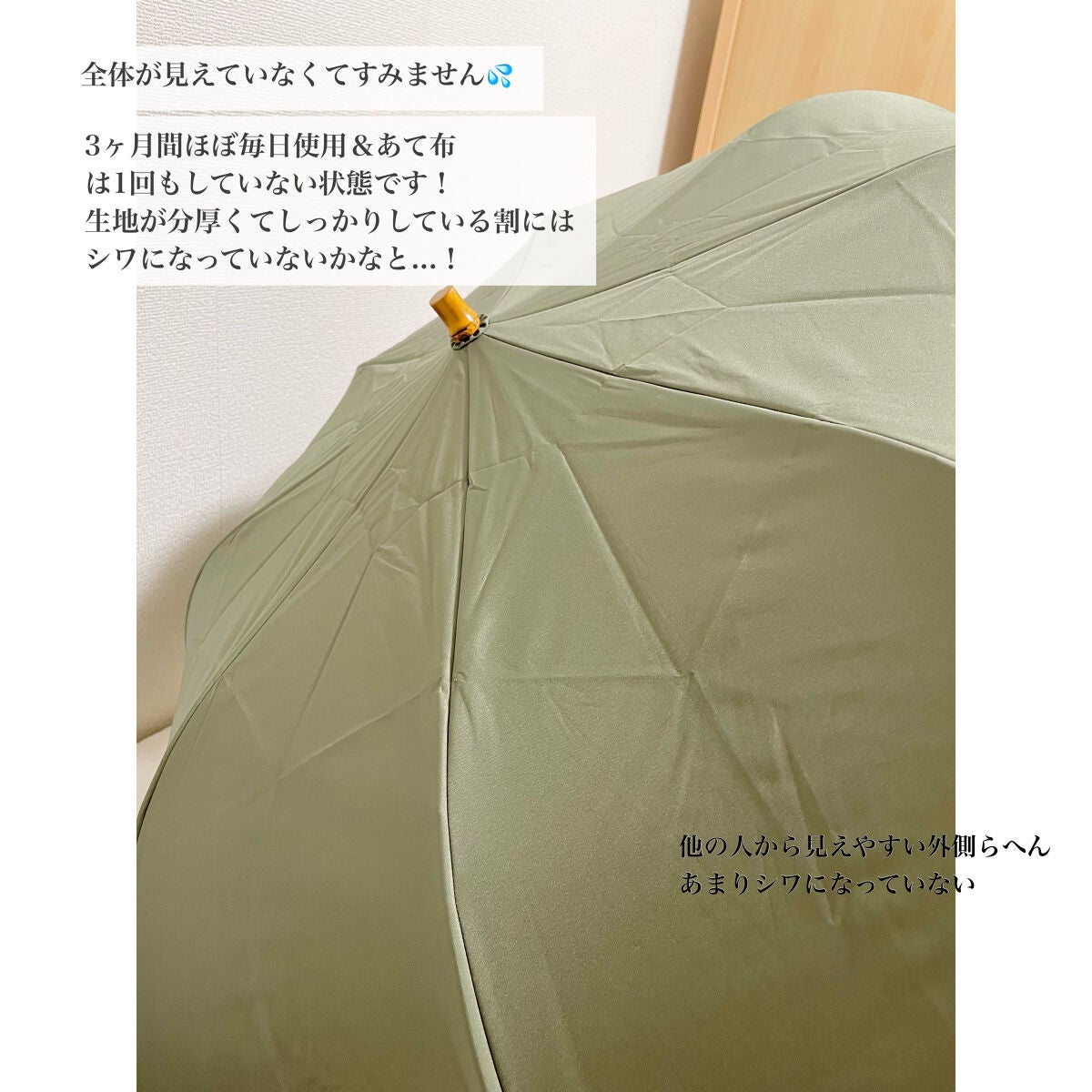 トップレス2段折/untule/その他を使ったクチコミ(5枚目)